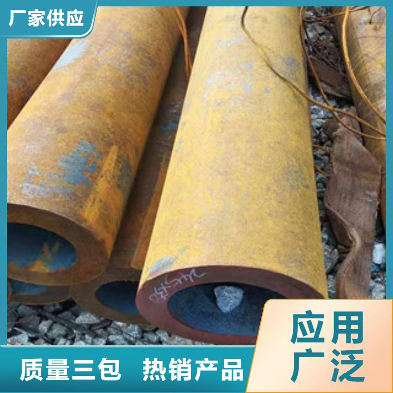 【42crmo大口径无缝钢管304不锈钢管生产厂家批发价格】