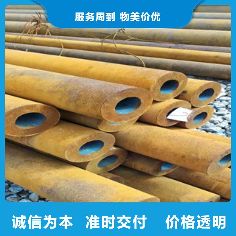 42crmo大口径无缝钢管价格公道厂家直销