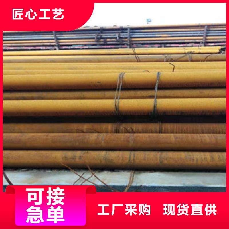 42crmo大口径无缝钢管价格公道厂家直销