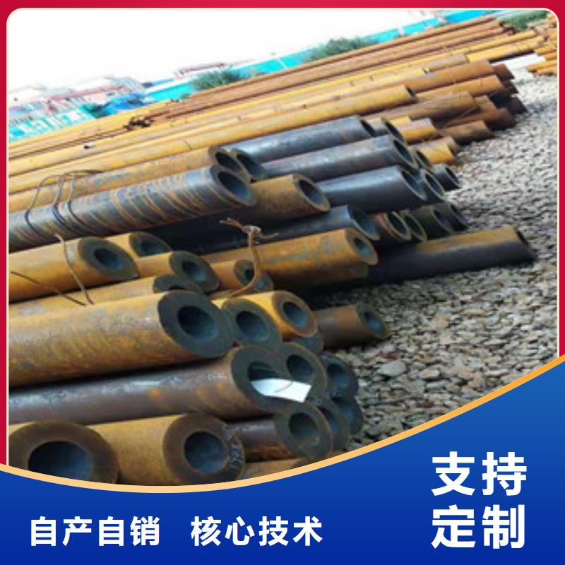 无缝钢管源头好货源头厂家供应