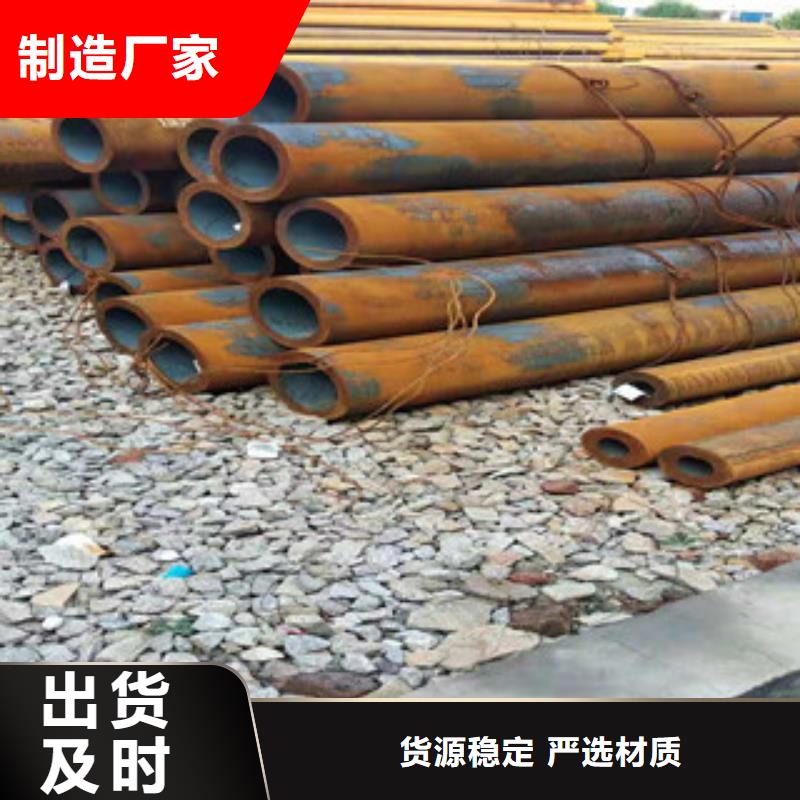 【42crmo大口径无缝钢管304不锈钢管生产厂家批发价格】