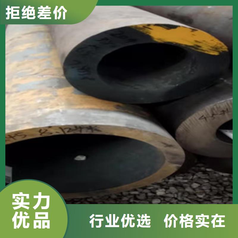 【42crmo大口径无缝钢管304不锈钢管生产厂家批发价格】