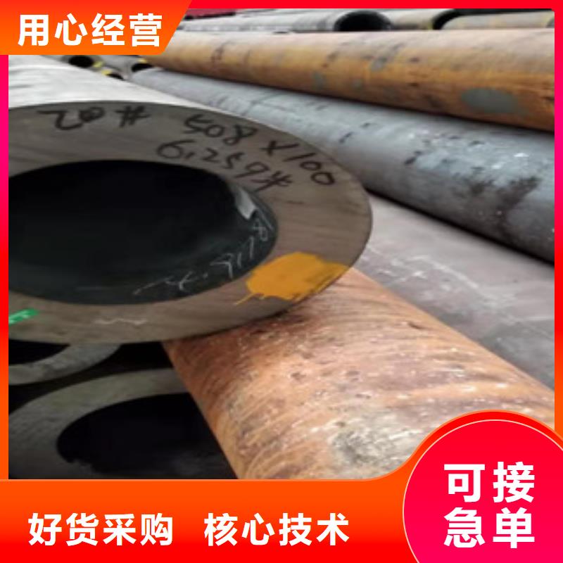 【42crmo大口径无缝钢管304不锈钢管生产厂家批发价格】