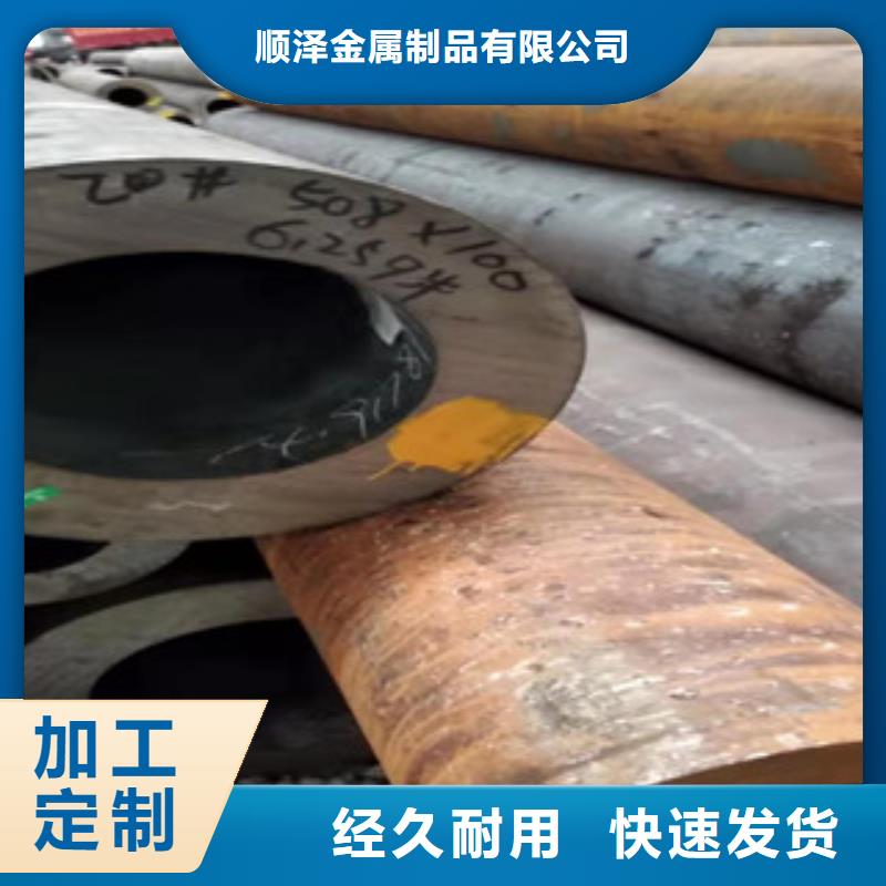 【42crmo大口径无缝钢管304不锈钢管生产厂家批发价格】