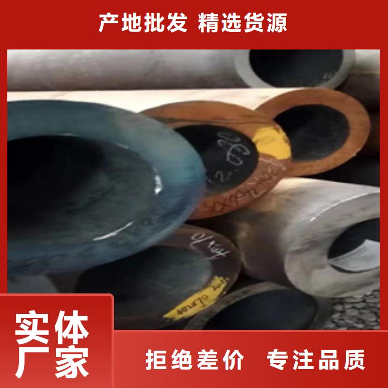 【42crmo大口径无缝钢管304不锈钢管生产厂家批发价格】