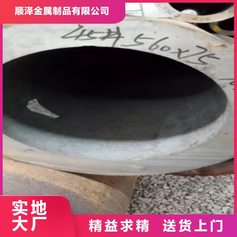 【42crmo大口径无缝钢管304不锈钢管生产厂家批发价格】