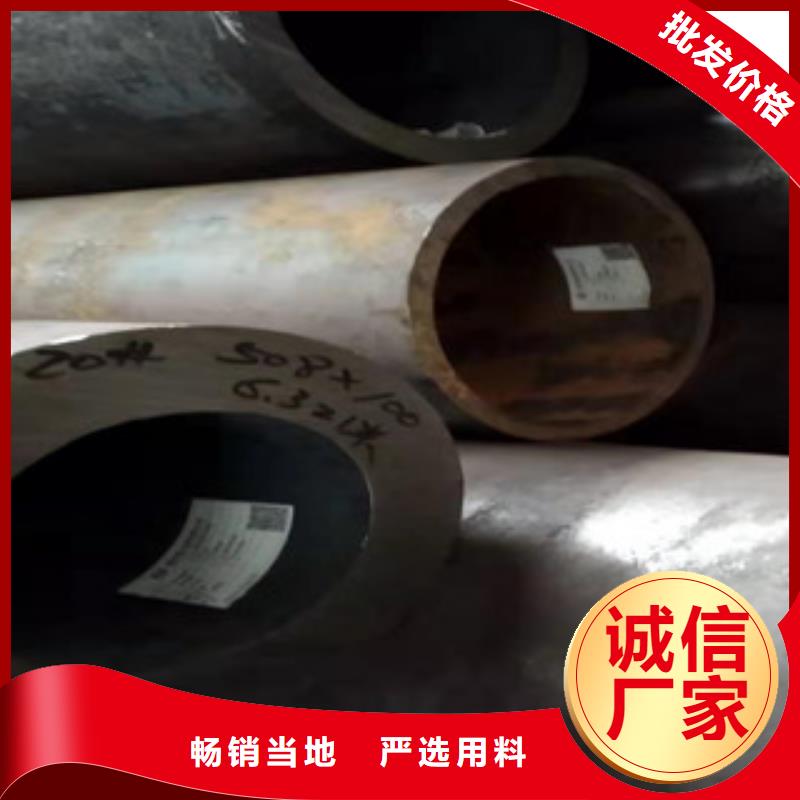 【42crmo大口径无缝钢管304不锈钢管生产厂家批发价格】