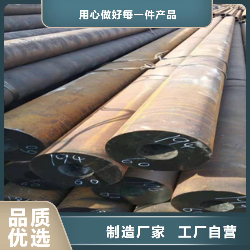 40cr后壁无缝钢管信赖海量现货