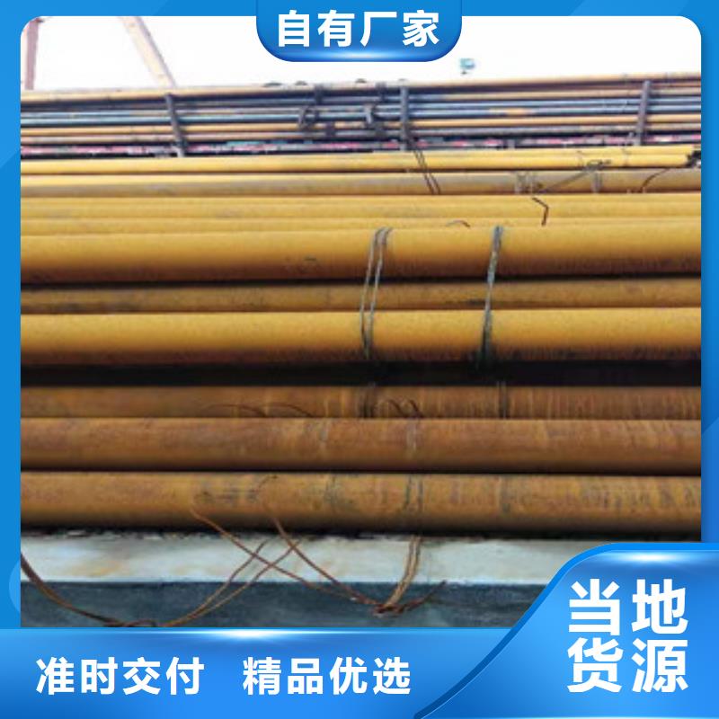 40cr后壁无缝钢管信赖海量现货