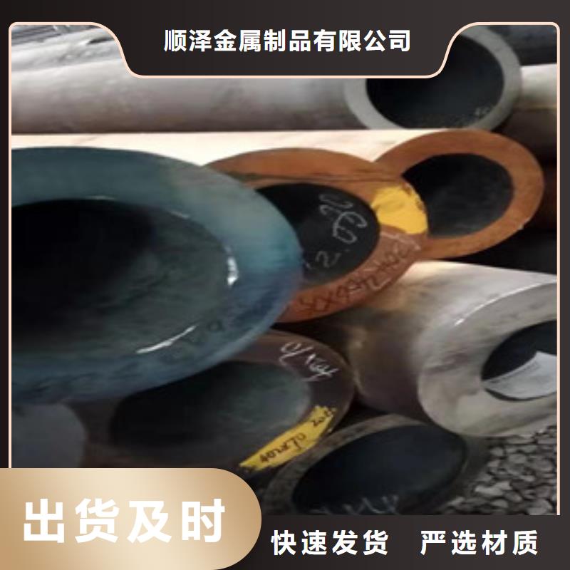 40cr后壁无缝钢管信赖海量现货