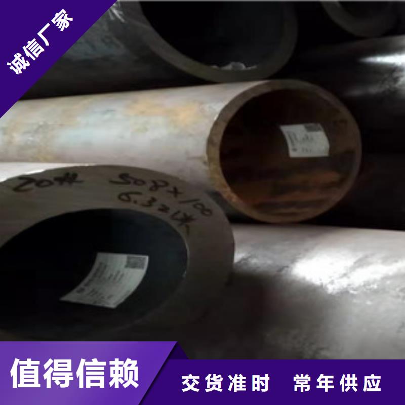 40cr厚壁无缝管_高频活塞杆用心做好每一件产品