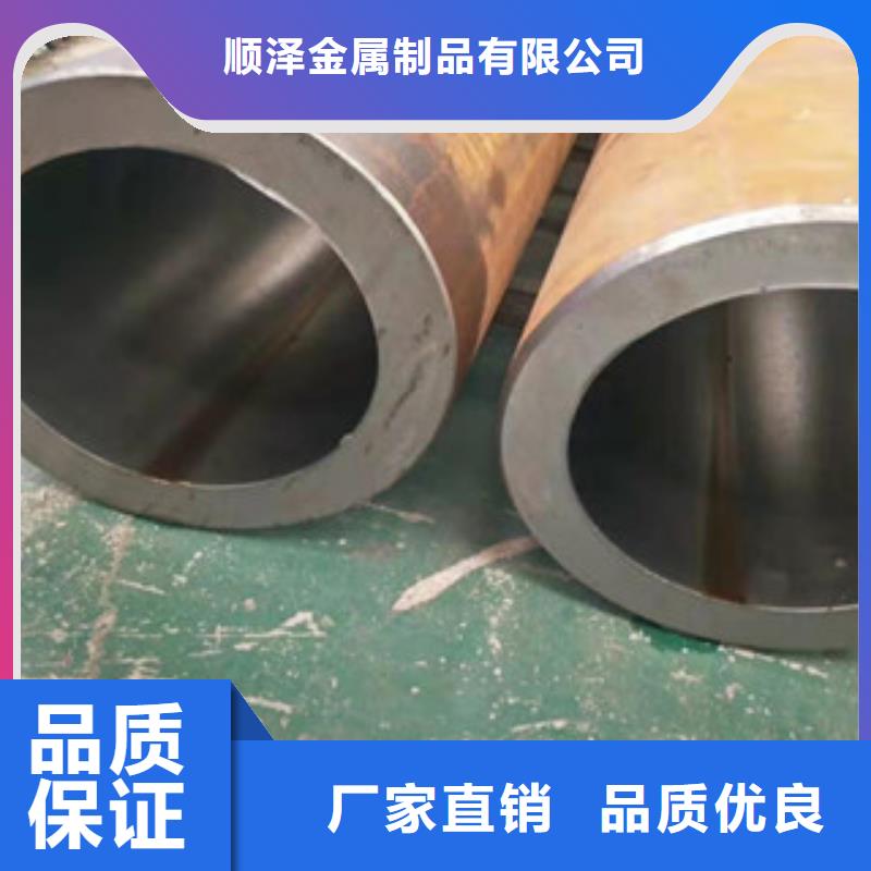 20号绗磨管专业定制