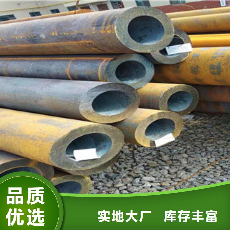 Q355b无缝管42Crmo大口径无缝钢管一站式采购方便省心