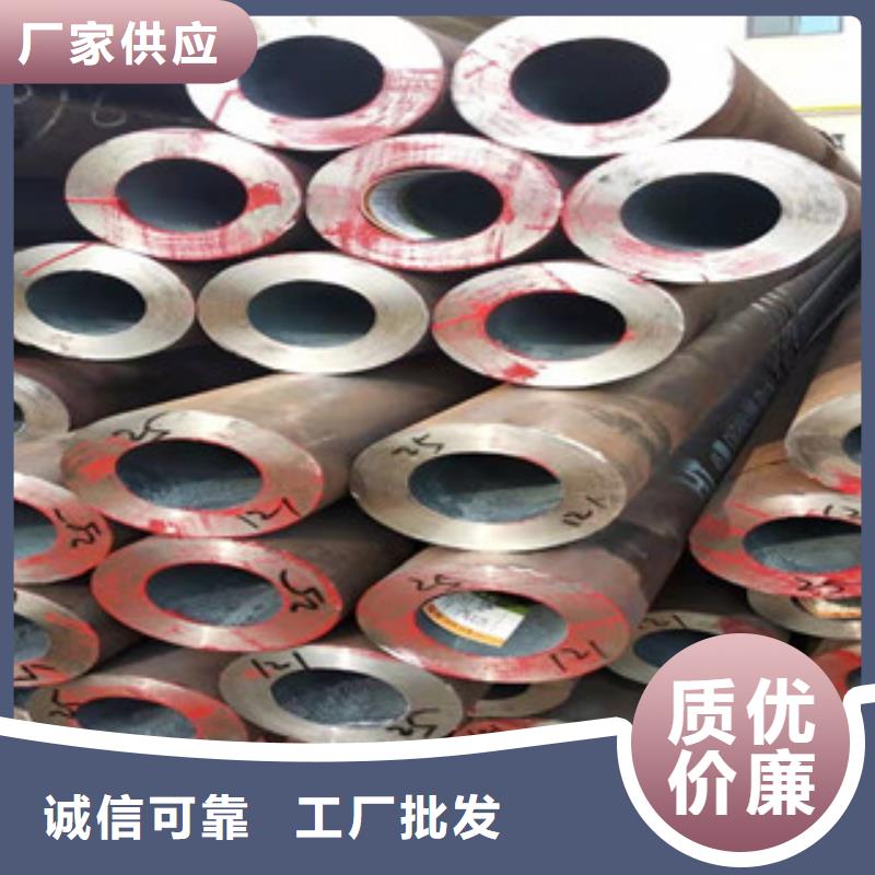 27simn液压支柱小口径钢管销售电话