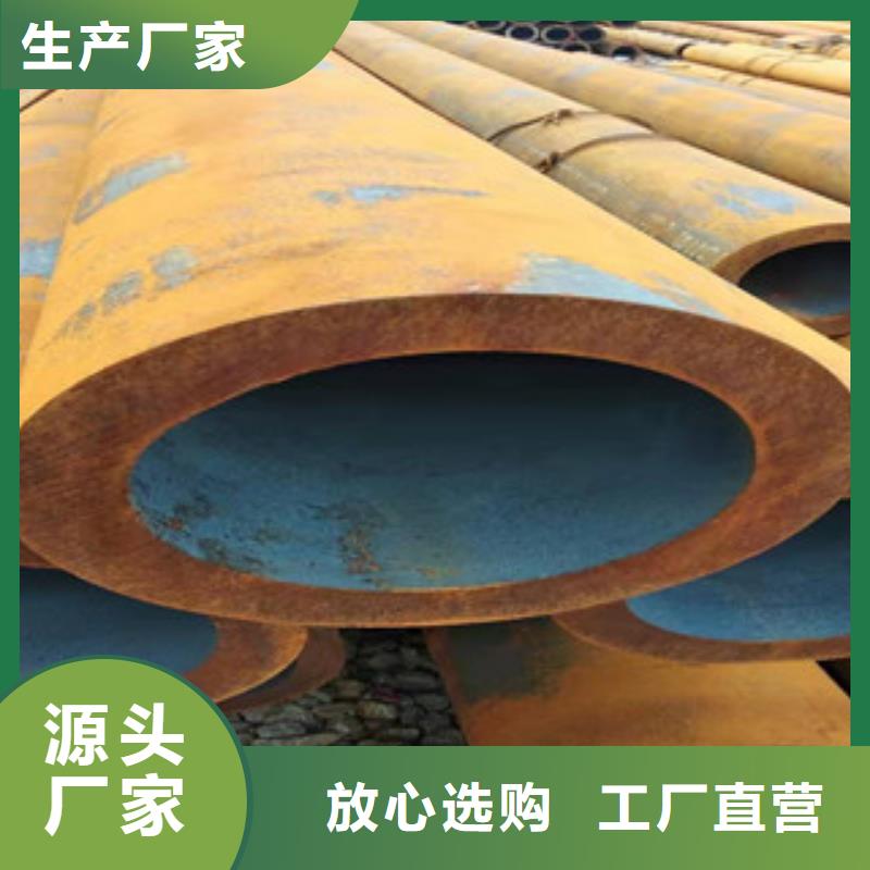 27simn液压支柱小口径钢管销售电话