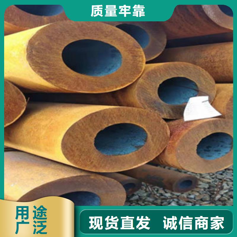27simn液压支柱小口径钢管销售电话