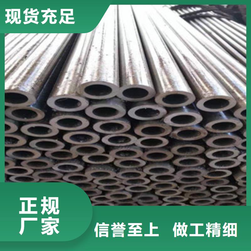 20#精密钢管精加工