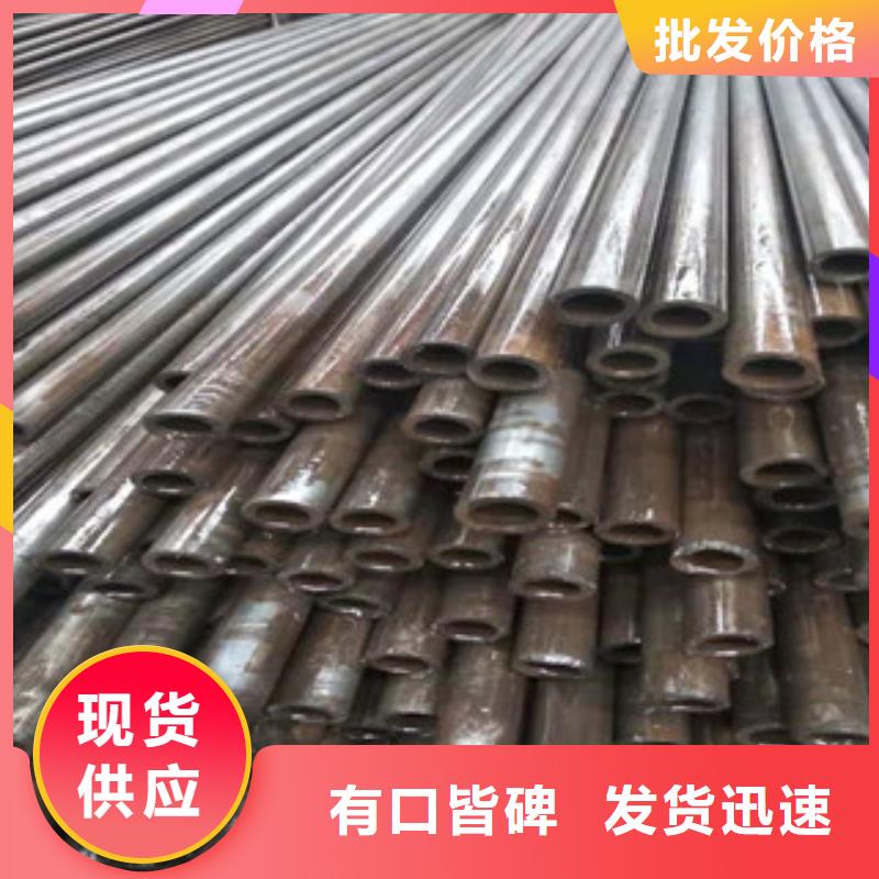 新策16mn无缝钢管【45号精密管】 45#绗磨管厂家甄选好厂家