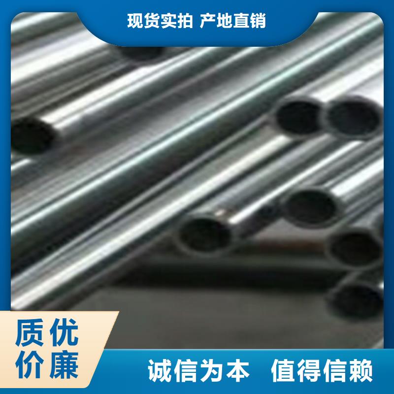 20#精密钢管精加工