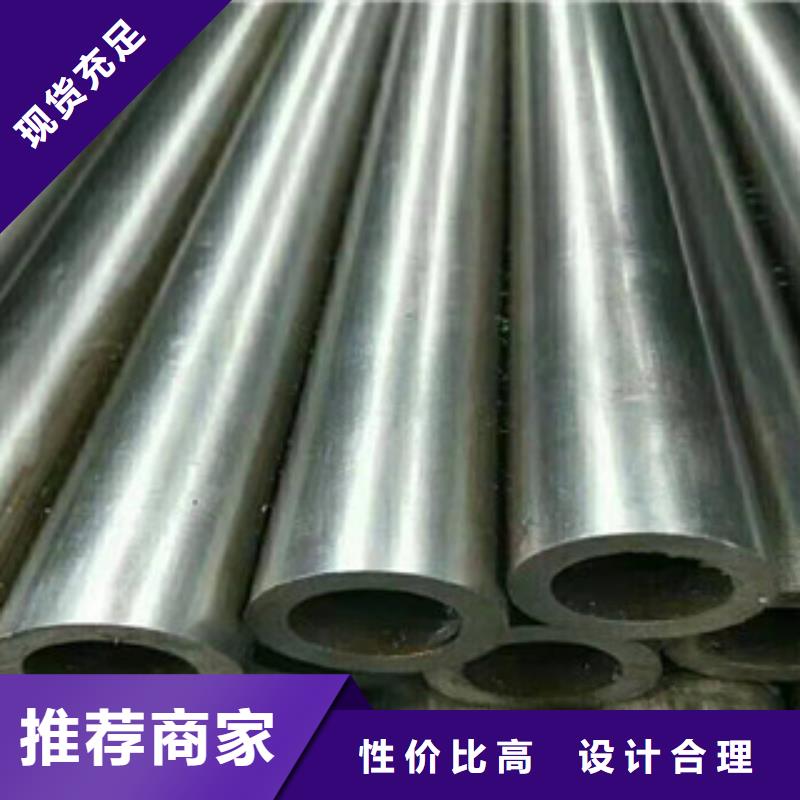 20#精密钢管精加工