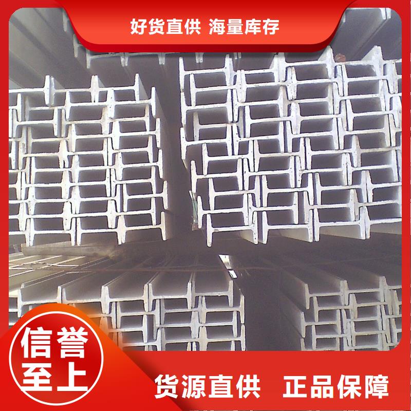 工字钢热镀锌钢管品质过硬