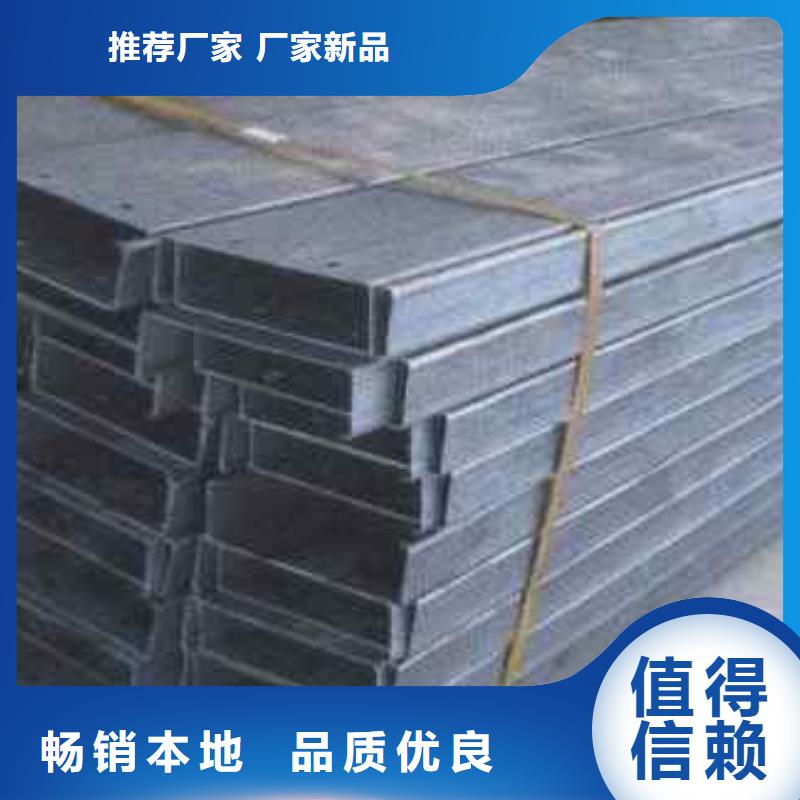 C型钢_紫铜排专业信赖厂家