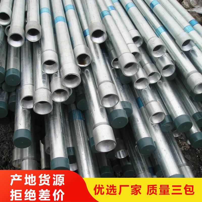 镀锌大棚管无氧紫铜排品质保障售后无忧