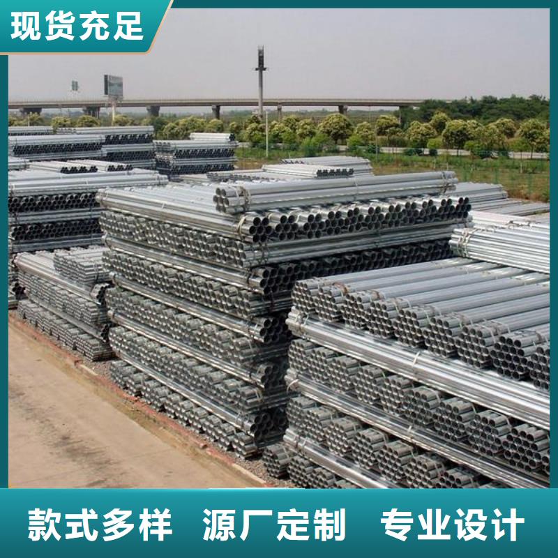 镀锌大棚管无氧紫铜排品质保障售后无忧