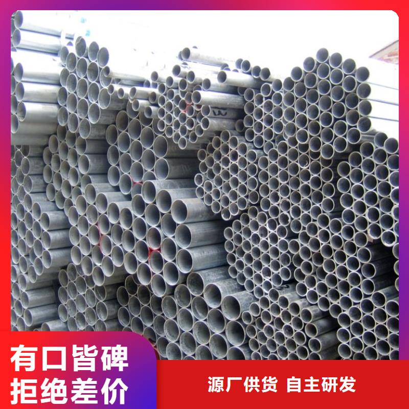 镀锌大棚管无氧紫铜排品质保障售后无忧