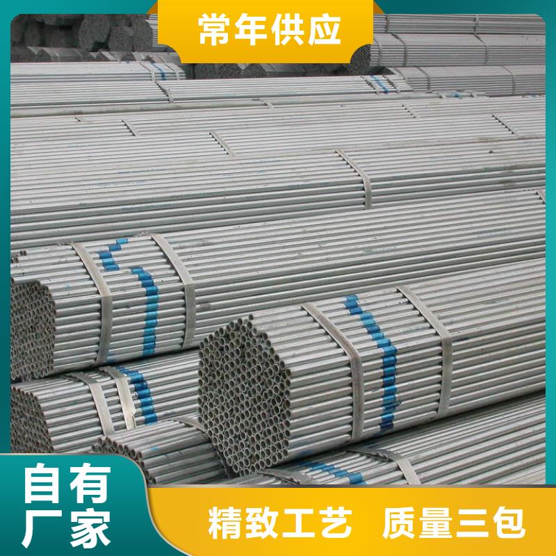 镀锌大棚管无氧紫铜排品质保障售后无忧