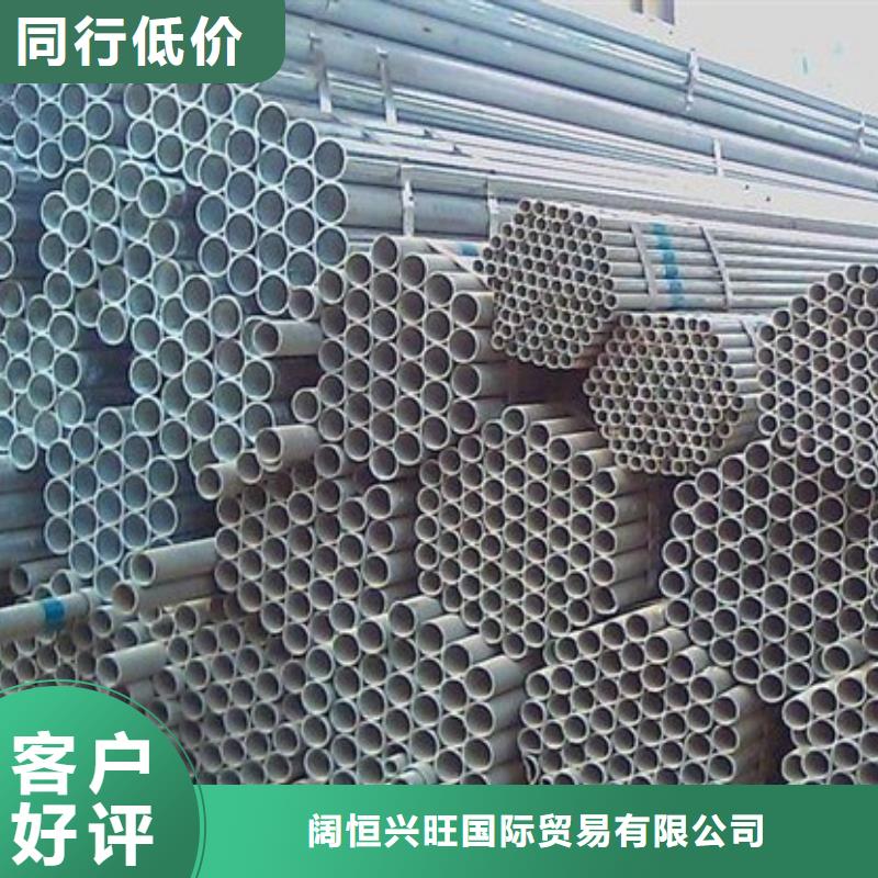 镀锌大棚管无氧紫铜排品质保障售后无忧