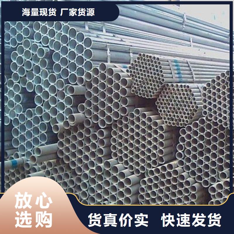镀锌大棚管无氧紫铜排品质保障售后无忧