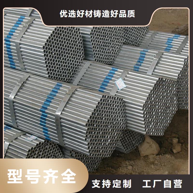 镀锌大棚管无氧紫铜排品质保障售后无忧