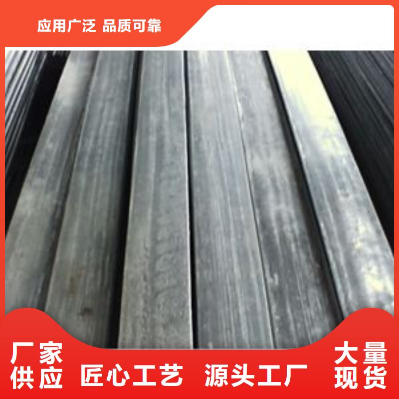 镀锌扁钢镀锌方管为您精心挑选