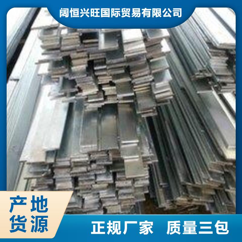 镀锌扁钢镀锌方管为您精心挑选