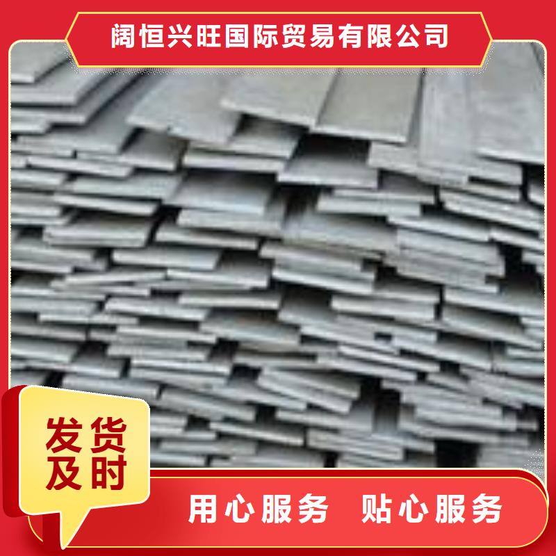 镀锌扁钢镀锌方管为您精心挑选