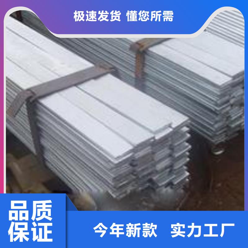 镀锌扁钢镀锌方管为您精心挑选