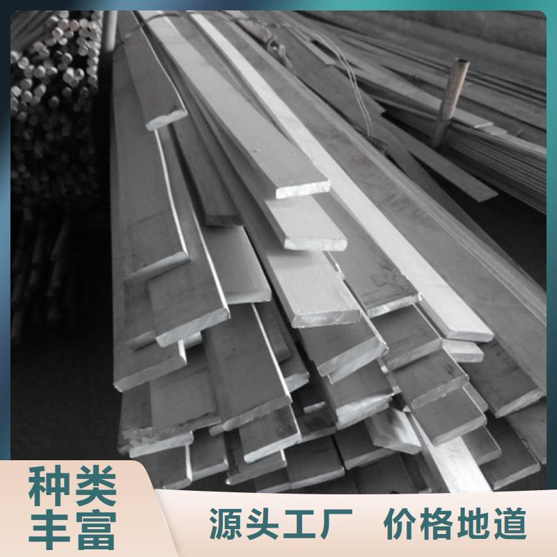 镀锌扁钢镀锌方管为您精心挑选