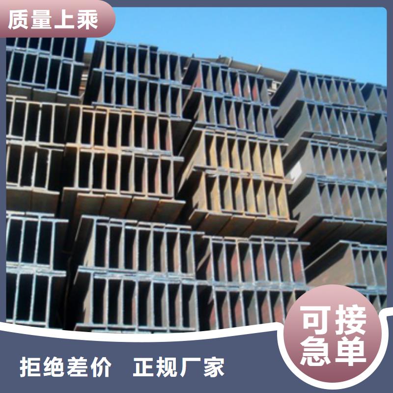 镀锌H型钢软性铜排质量看得见
