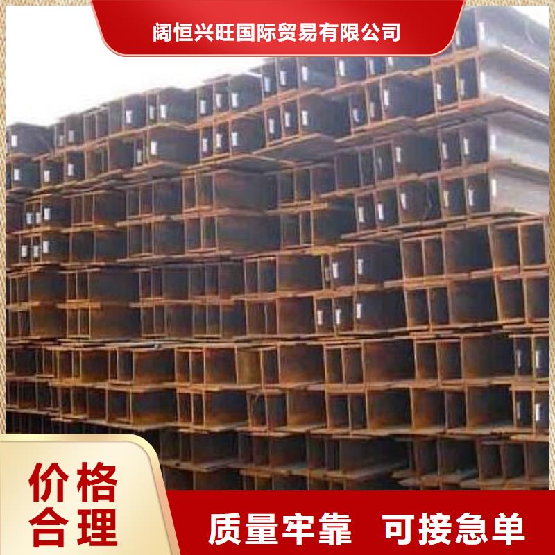 镀锌H型钢软性铜排质量看得见