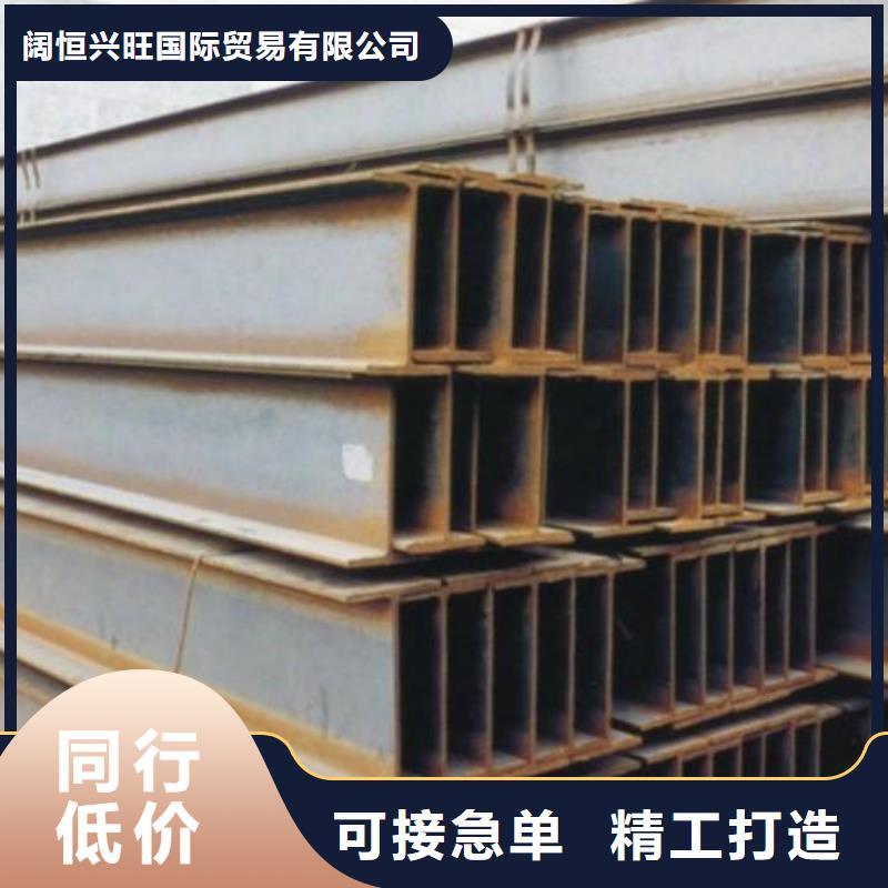 镀锌H型钢软性铜排质量看得见