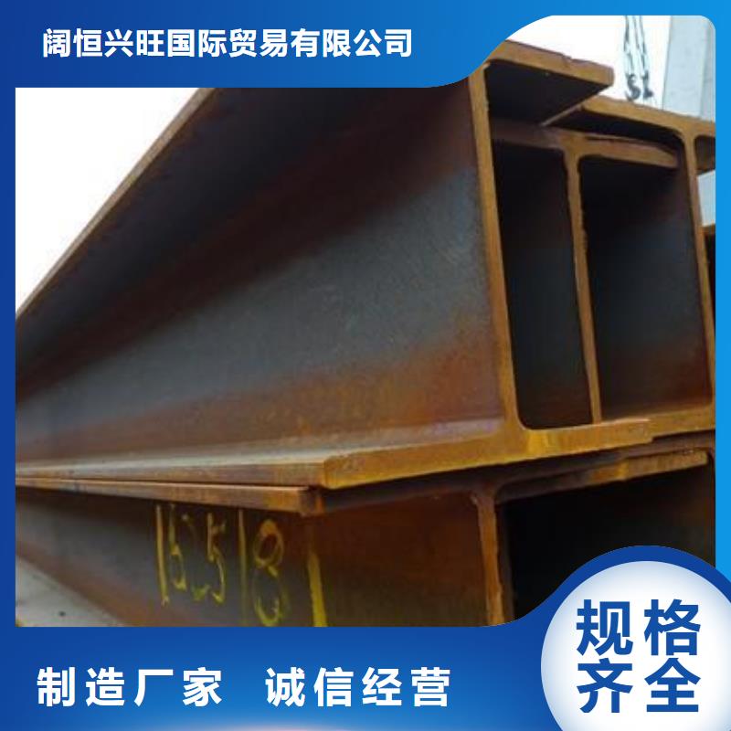 镀锌H型钢软性铜排质量看得见