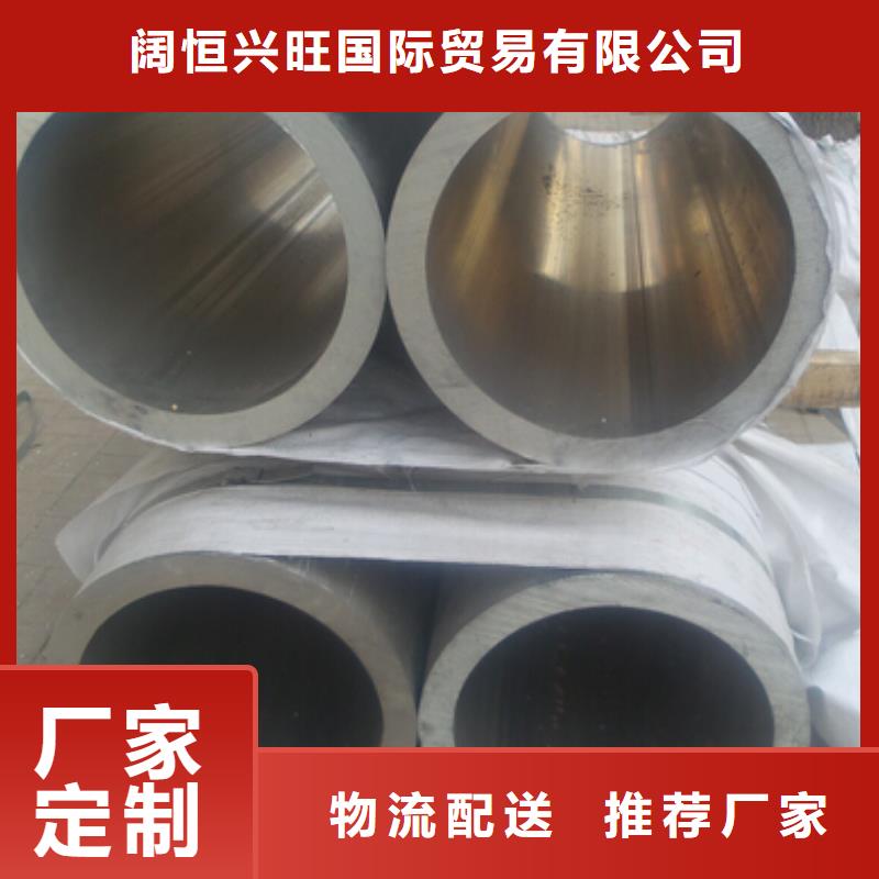 铝管【TMY紫铜排】可定制