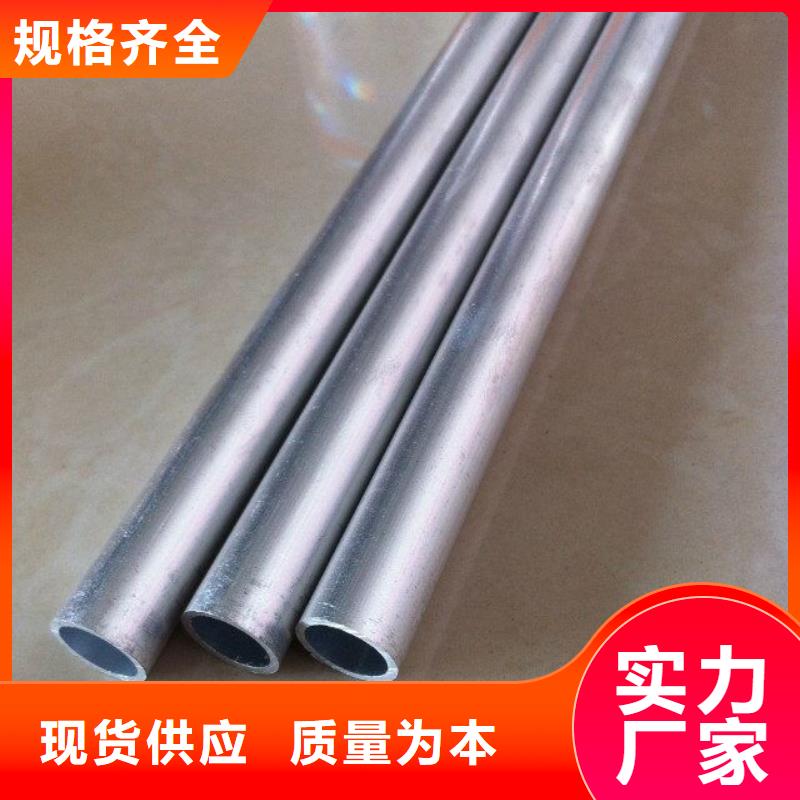 铝管【TMY紫铜排】可定制