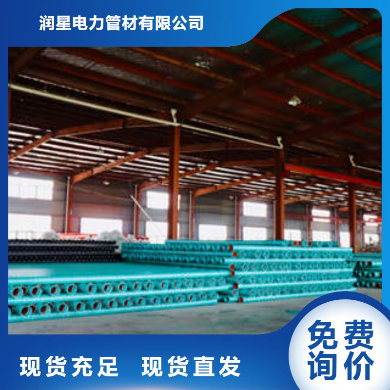 MPP塑钢复合管_mpp管实时报价