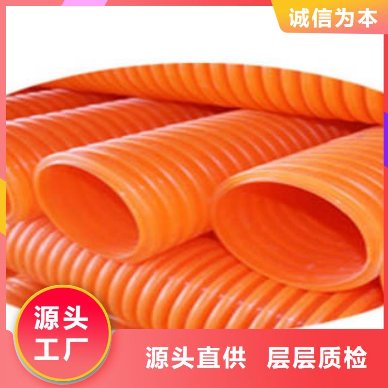 MPP电力管电缆护套管厂家直发