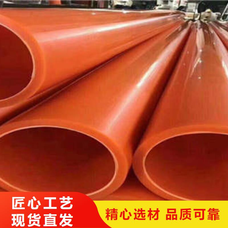 MPP电力管塑料管PE管品质过硬