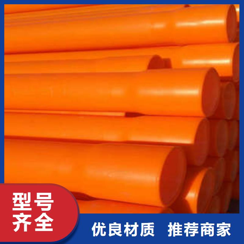 MPP电力管电缆护套管厂家直发