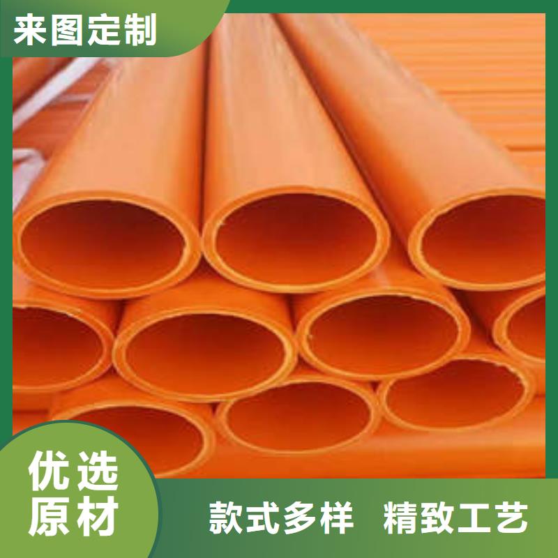 MPP电力管塑料管PE管品质过硬