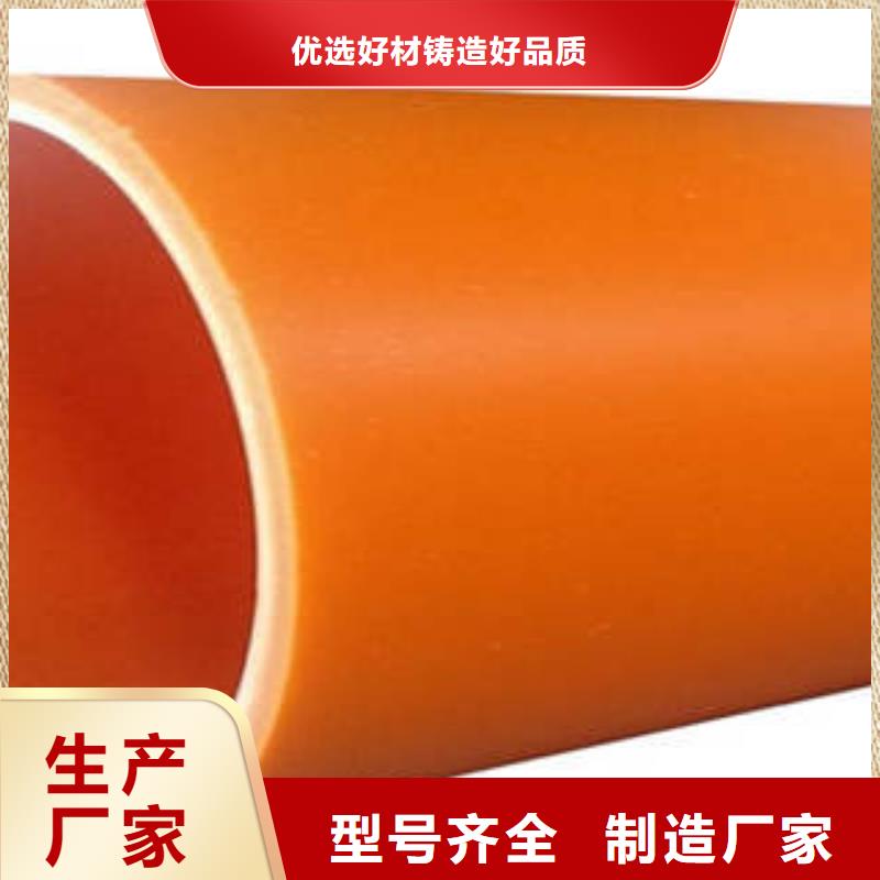 MPP电力管电缆护套管厂家直发